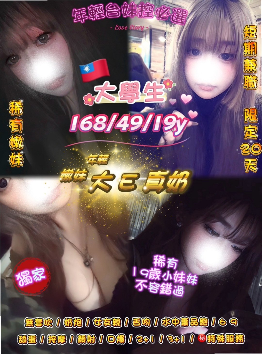 【哥哥ok的話】 老漢推車 69 各種姿勢只要不變態她都會想嘗試哦 因為她喜歡激情┃冷雁（甜美美容師）來自基隆定點茶